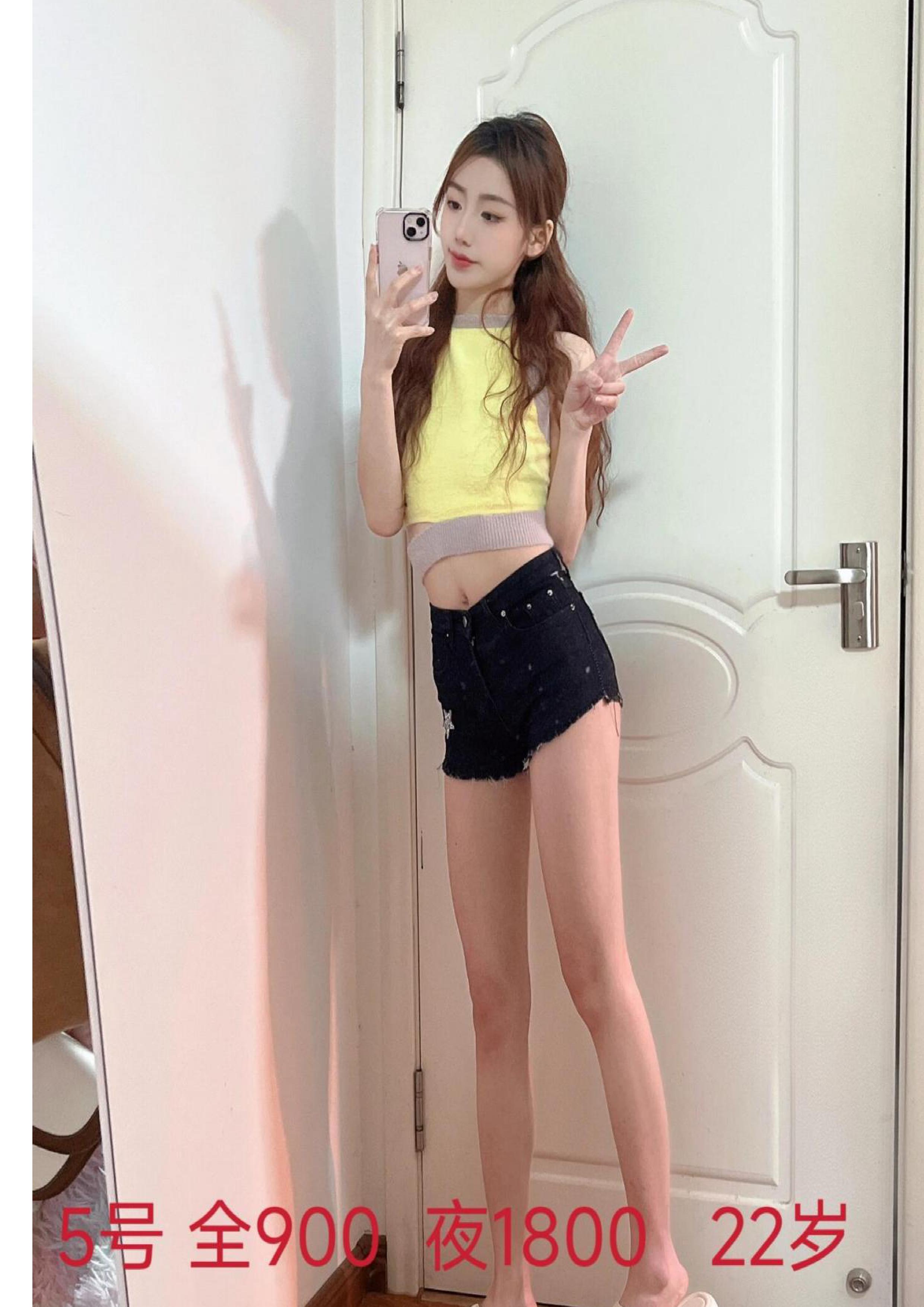 外出上门服务 6