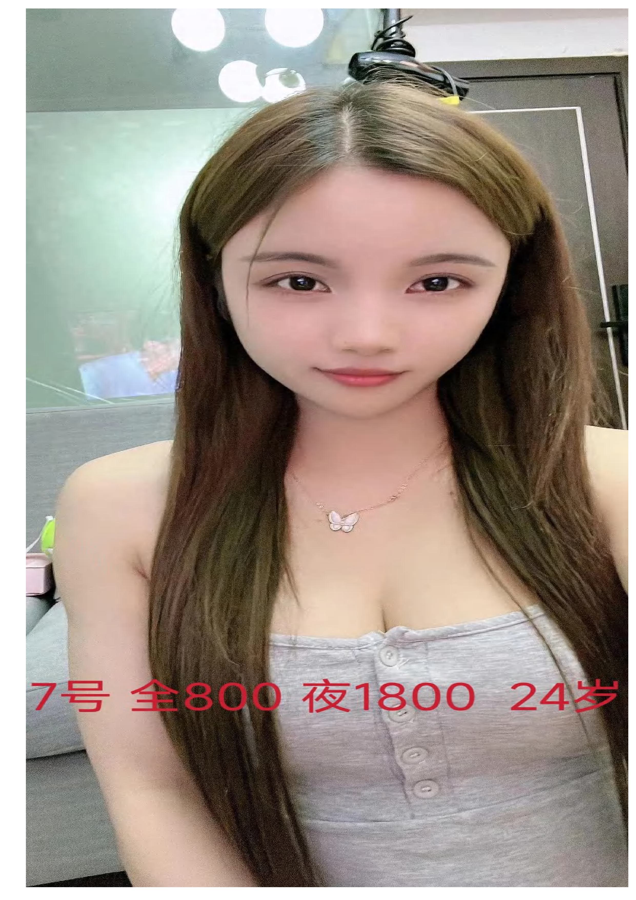 外出上门服务 8